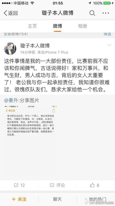 相比而言，《南法撩妹记》的喜剧风格要轻松些，它在三个男人驾车同游的艳遇之旅上，展现当代法国青年的生存与情感现状，笑点颇多